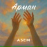 ASEM
