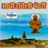 Shri Balkrushna Bua Patil
