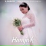 Parmita Reang feat. Shingli Jamatia