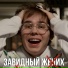 Garipov