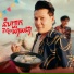 ខ ន ជ មស