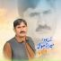 Akhtar Jalpana