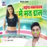 Pushkar Jyoti, Priyanka Singh