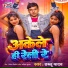 Dablu Yadav
