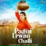 Ruchika Jangid feat. Pranjal Dahiya