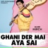 Amit Chaudhary