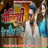 Niraj Patel, Aashish Yadav, Shweta Sargam