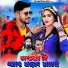 Ramsingh Khurana, Dinesh Gurjar