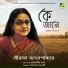 Sreeradha Banerjee
