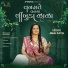 Jinal Patel