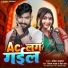 Neha Raj, Shivam Yadav, Ankit Agarwal