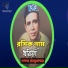 Tapan Mujumder