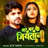 Jitu Yadav