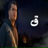 هاني العزوني