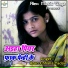 Arun Chhaila Yadav