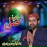 Azhar Fareedi Bradran