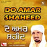Kuldeep Manak