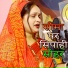 Anju Upadhyay Amrit