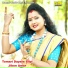SARASWATI BANERJEE