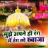 Asif Taj