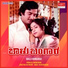 S. P. Balasubrahmanyam