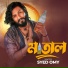 Syed Omy