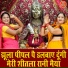 Simran Rathore