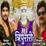 Sagar Patel, Mahesh Yogi