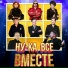 Сергей КОТ LIGHTBEAT