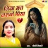 Toshi Tiwari