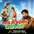 Shivam Lal Silver