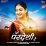 Bablu Ankiya, Sonu Kanwar