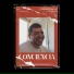 Jlviciano