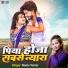 Neetu Tomar
