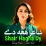 Salim Gul, Zangi Khan