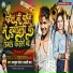 Mankhush Patel, Arti Raj
