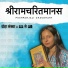 Pushpanjali Chaudhary