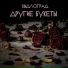 Быдлоград