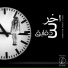Sherif Ashraf Muhammed