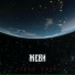 ЖеВи feat. Meera