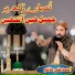Ahmad Ali Hakim