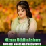 Nizam Uddin Ashna