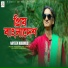 Nayeem Mahmud