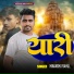 Himanshu Rahul