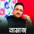 Bablu