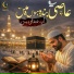 Fida Ahmad