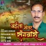 Mahadev Hirwani
