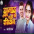 Aarti Raj