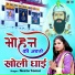 Neetu Tomar