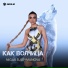 Nigar Suleymanova